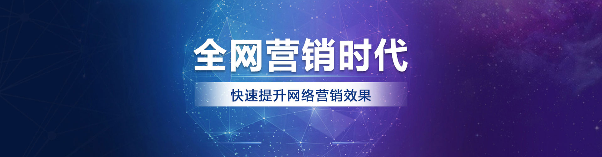 洋县信息流平台