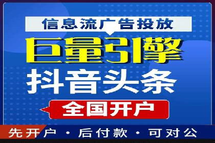 百度推广服务费助力企业拓展海外市场