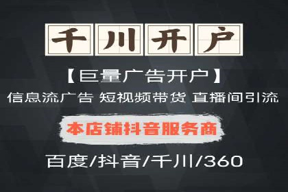 信息流营销案例：大数据助力精准投放