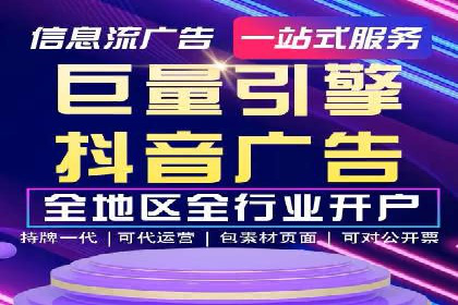 百度竞价广告赚钱模式深度解析及案例