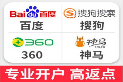 百度竞价托管实战案例：广告投放策略分享